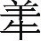 inlinegraphic