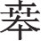 inlinegraphic