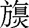 inlinegraphic