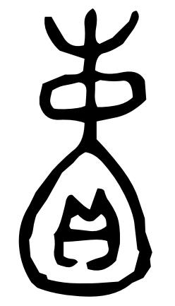 inlinegraphic