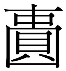 inlinegraphic