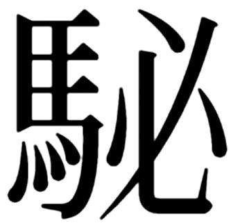 inlinegraphic