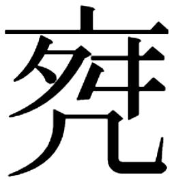 inlinegraphic