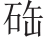 inlinegraphic