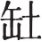 inlinegraphic