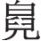 inlinegraphic