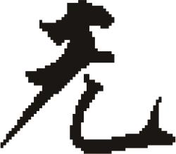 inlinegraphic