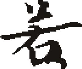 inlinegraphic