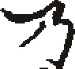 inlinegraphic