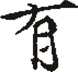 inlinegraphic