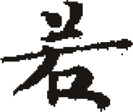 inlinegraphic