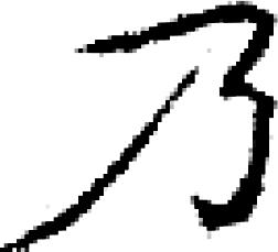 inlinegraphic
