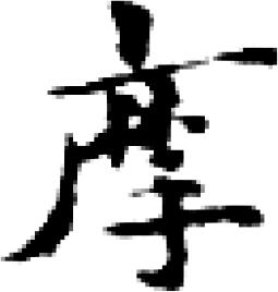 inlinegraphic