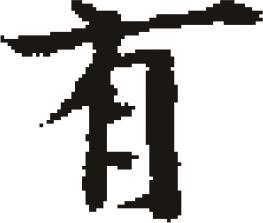 inlinegraphic