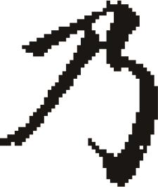 inlinegraphic
