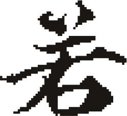 inlinegraphic