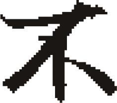 inlinegraphic