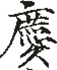 inlinegraphic