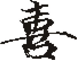 inlinegraphic