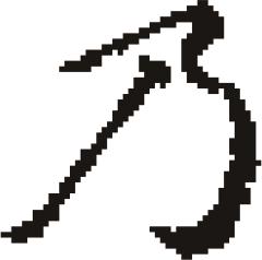 inlinegraphic