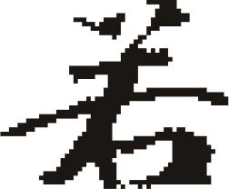 inlinegraphic