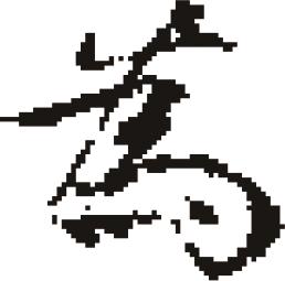 inlinegraphic
