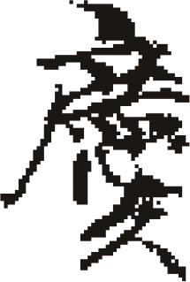 inlinegraphic