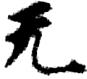 inlinegraphic