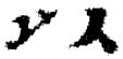 inlinegraphic
